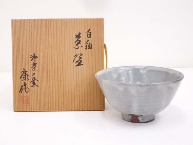 神楽の窯　奥田康博造　白釉茶碗